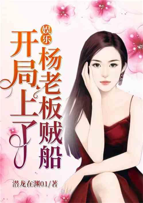 娱乐吃瓜酱老天爷小说在线阅读,老天爷小说里的奇幻世界